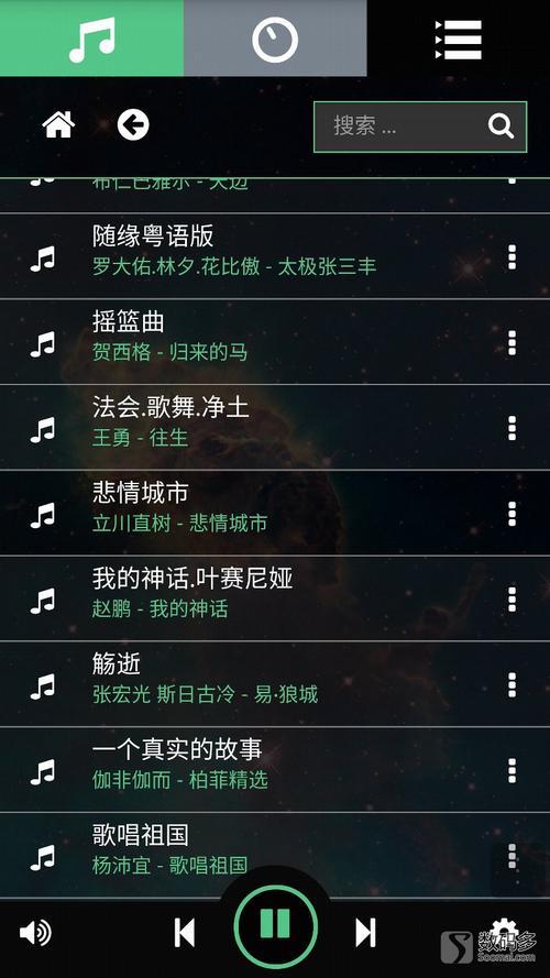 网页flash音乐播放器代码