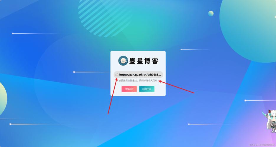 html按钮跳转网页代码美化