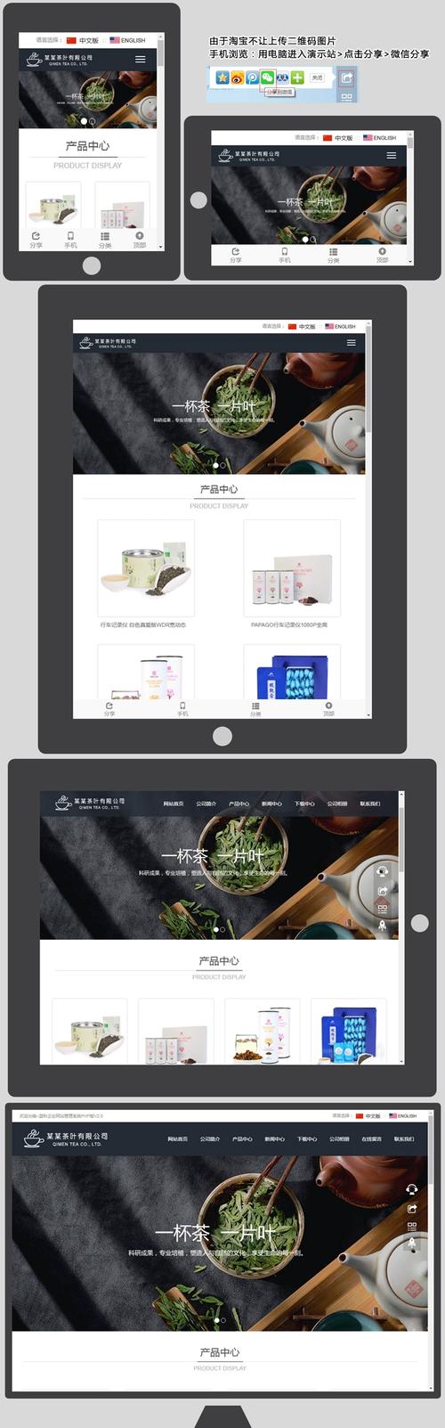 h5 自适应手机端的页面模板