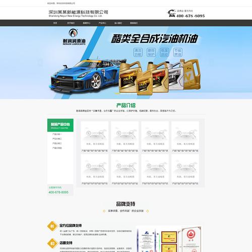 织梦utf-8文章类模板下载