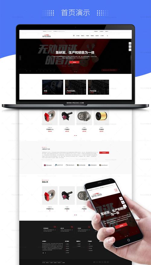 15个html5手机网站模板