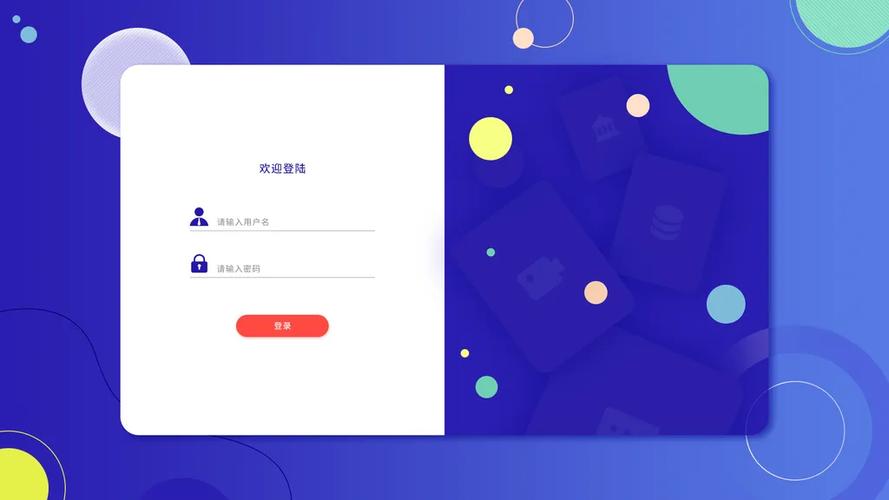 html5登陆页面模板自适应