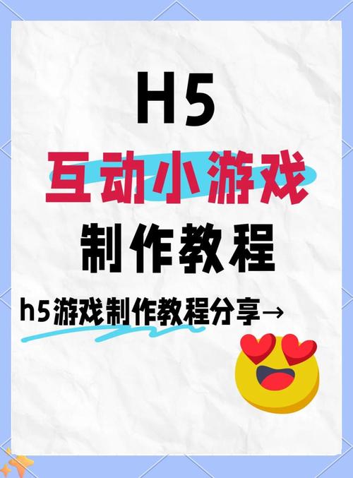 html5手机网站制作教程
