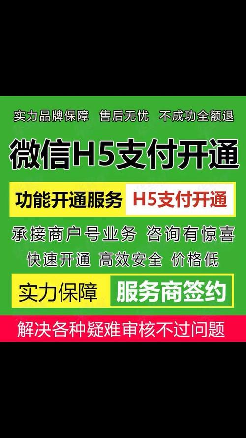 微信h5免费制作网站模板下载