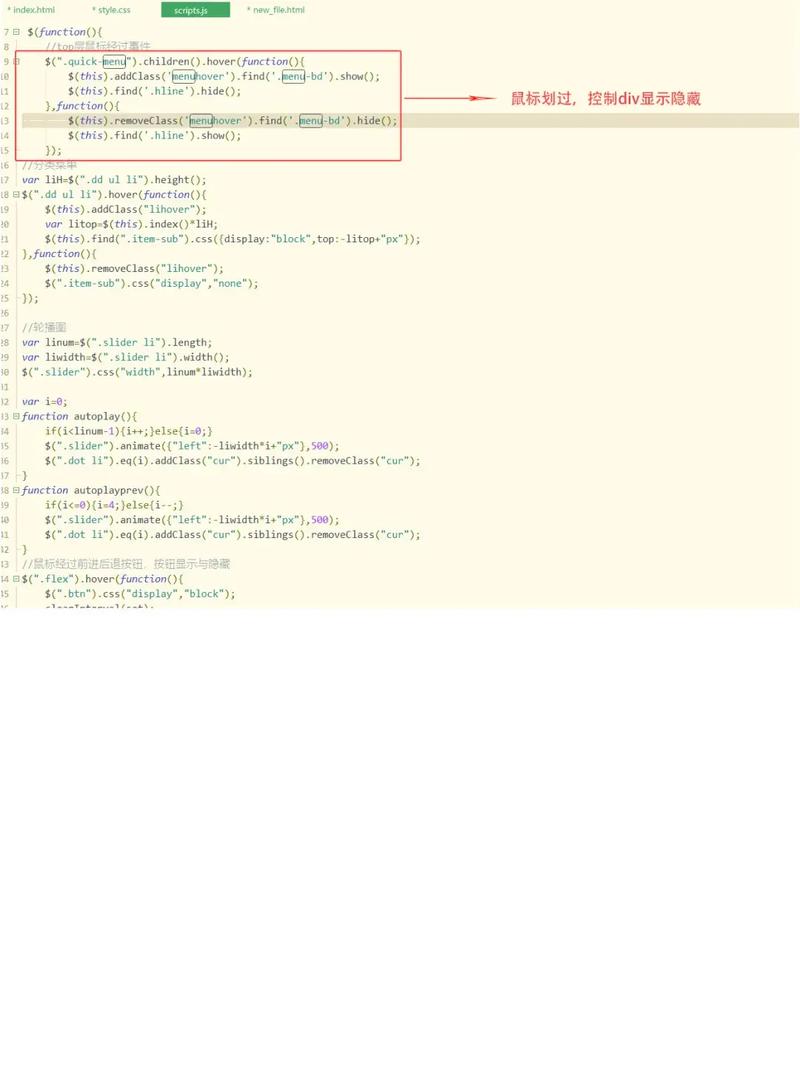 html5移动网站制作教程