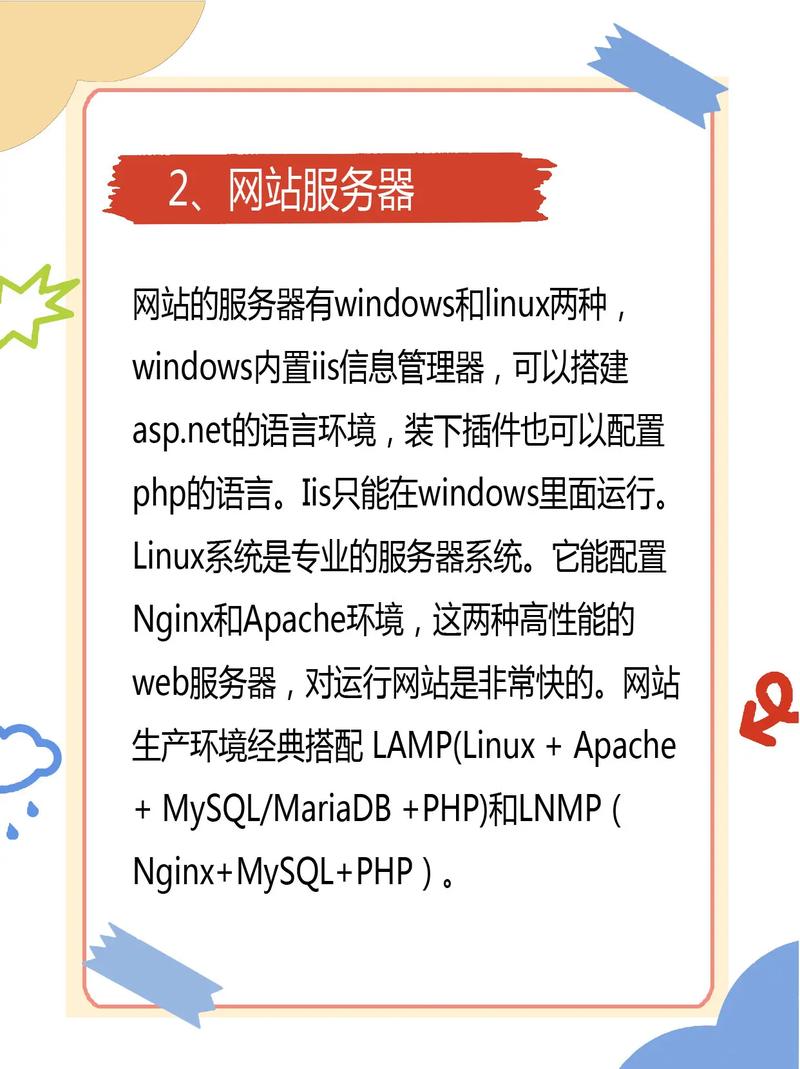 html5移动网站制作教程