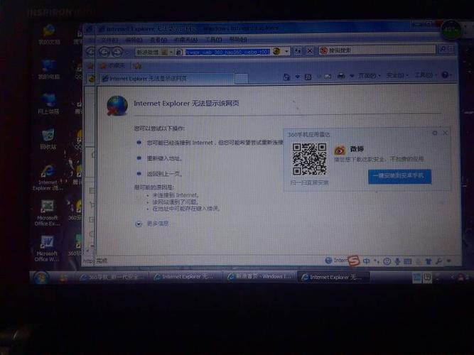 织梦模板网页不兼容ie浏览器