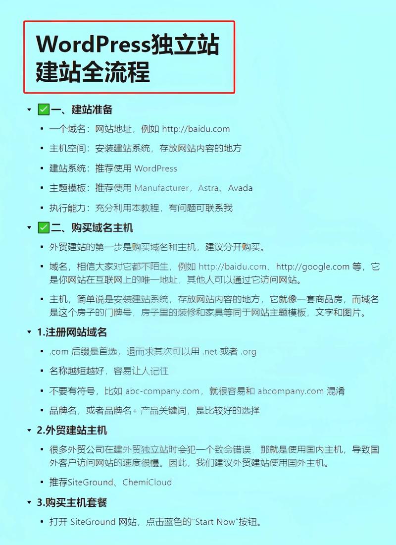 易语言如何通过UID访问网页