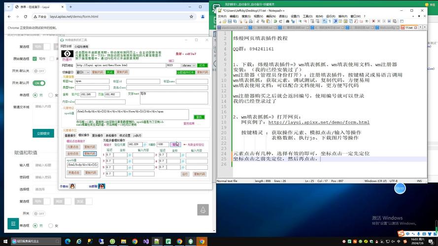 易语言如何通过UID访问网页