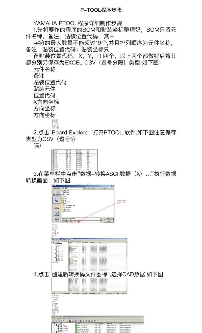dedecms模板修改教程