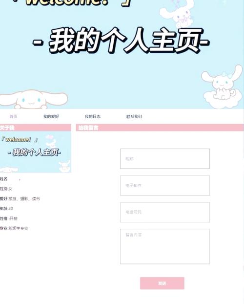 织梦cms个人博客模板百度云