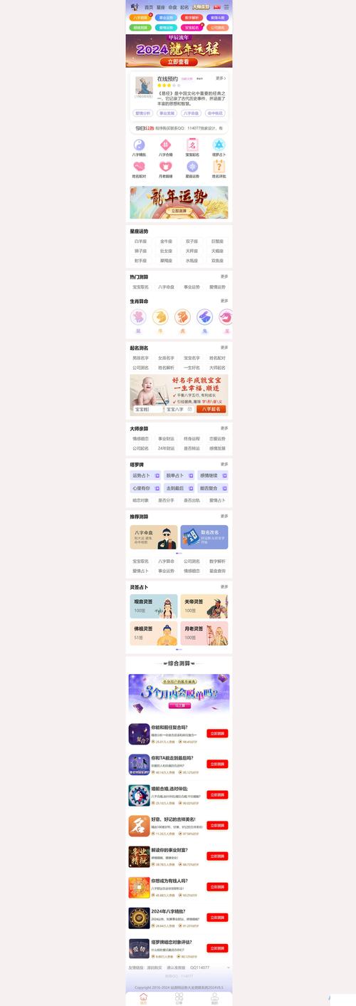 phpcmsv9手机网站模板