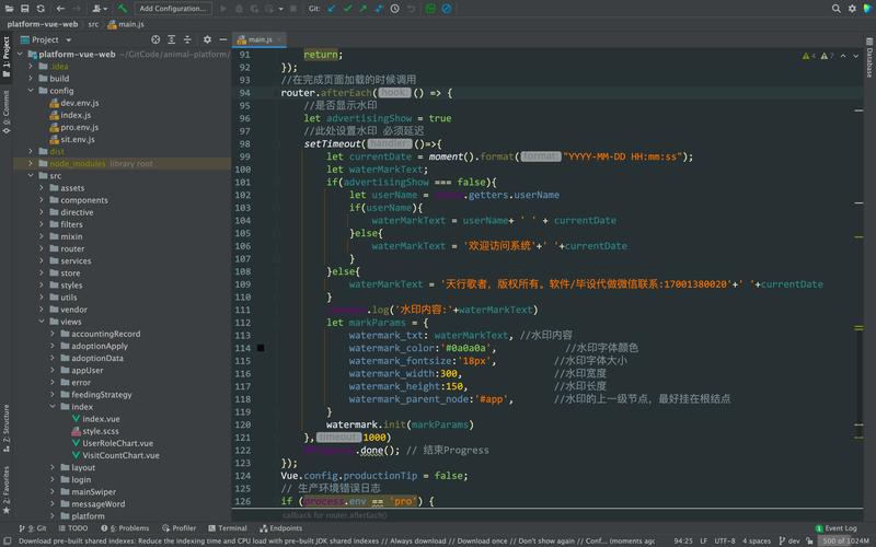 java 桌面程序开发教程