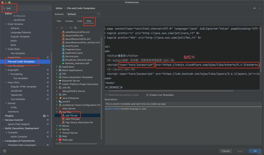 java 桌面程序开发教程