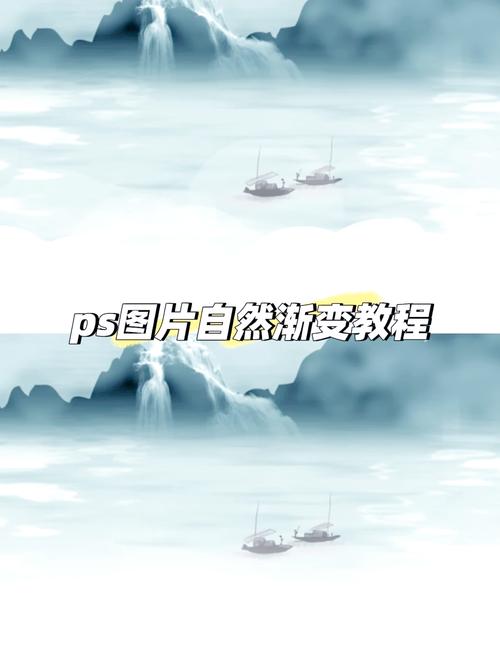 photoshop渐变教程