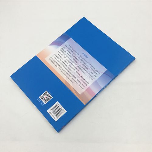 asp.net网站制作教程