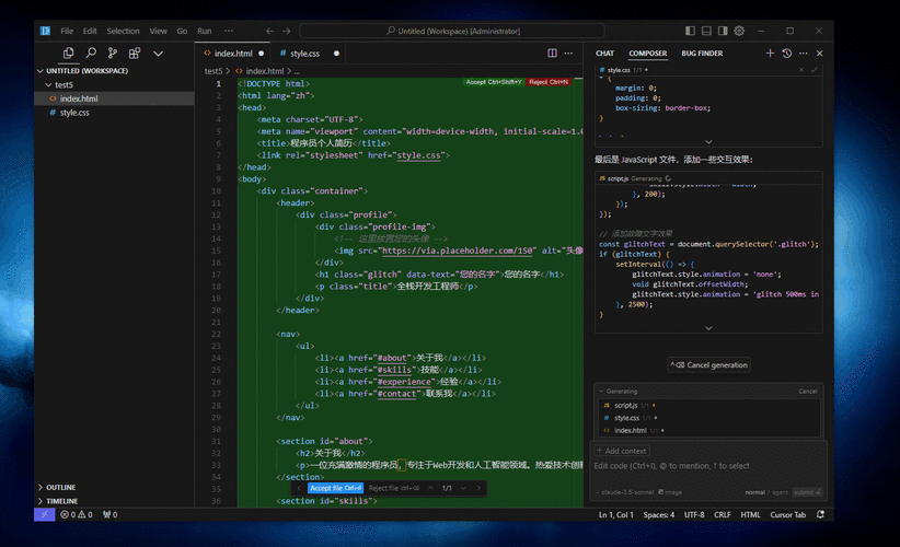 html淘宝网页制作代码动态