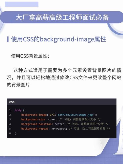 网页制作切换图片效果html