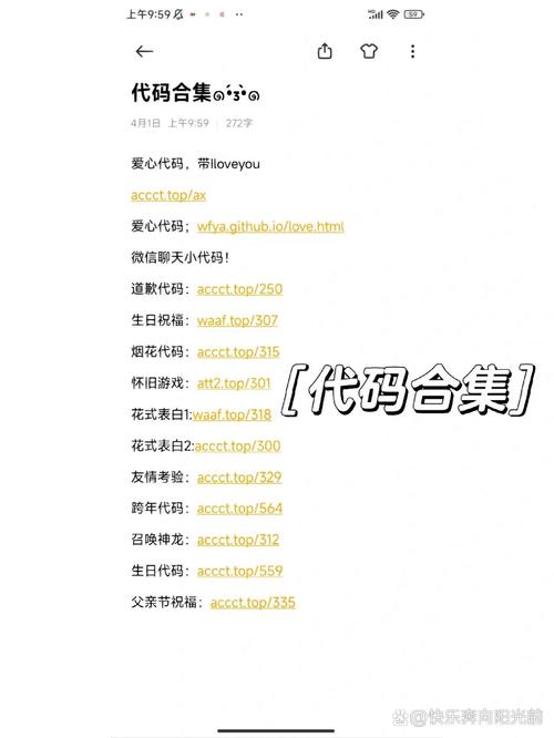 flash网页播放器代码大全