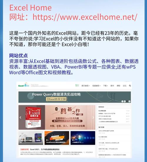 易语言excel读取填网页表