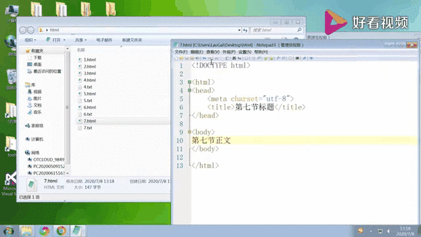 html网页制作动态效果代码