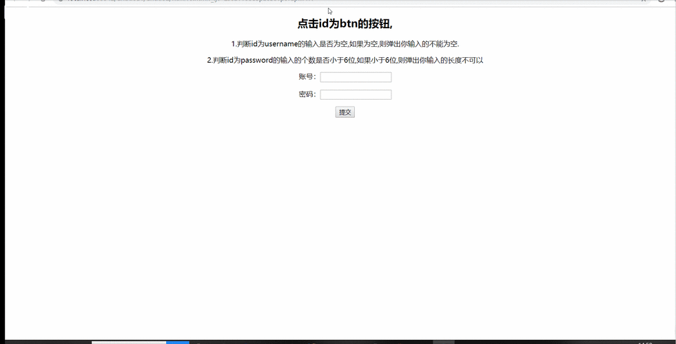 html网页制作动态效果代码