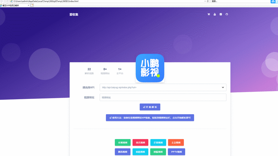 html网页制作动态效果代码