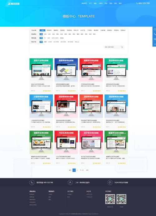 织梦cms淘宝客模板下载地址
