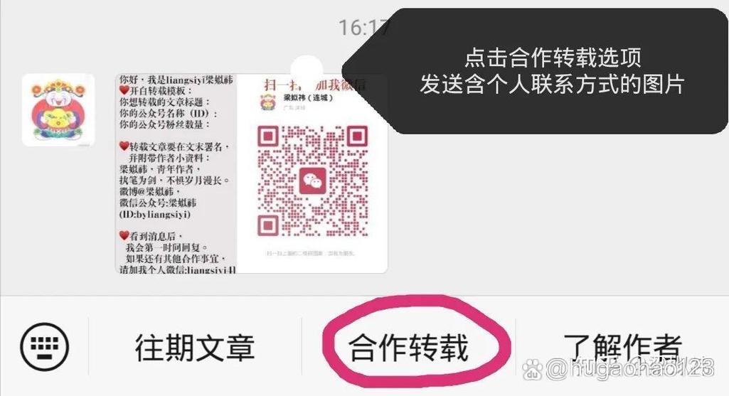 php 微信自定义菜单 模板