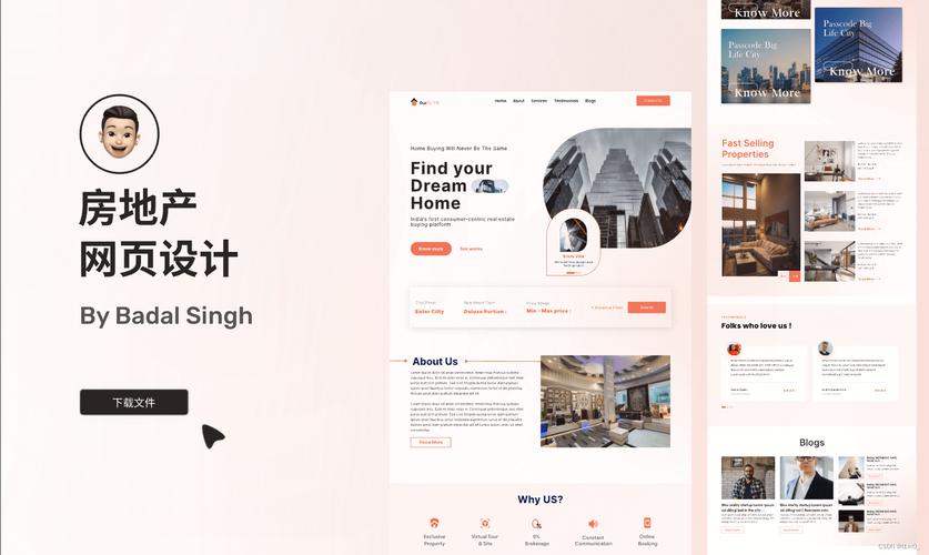 html电子商务网站模板下载