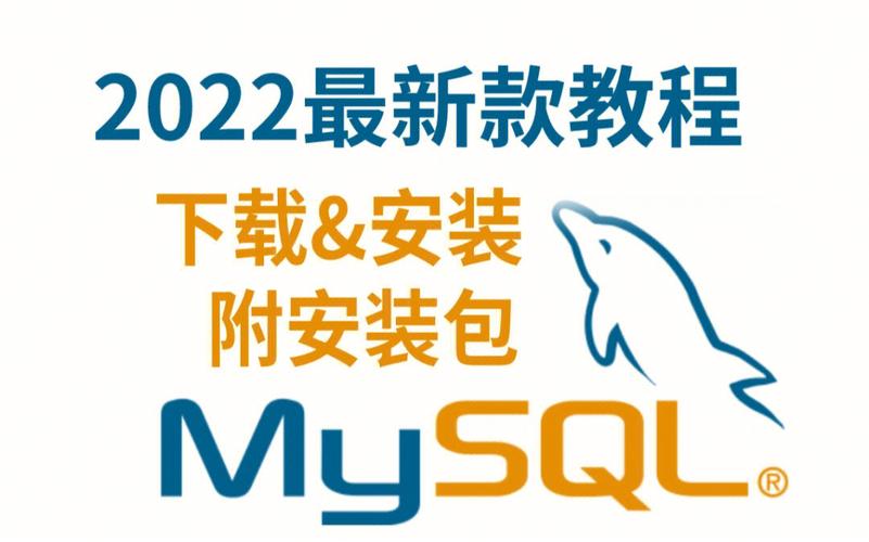 mysql 5.6安装教程