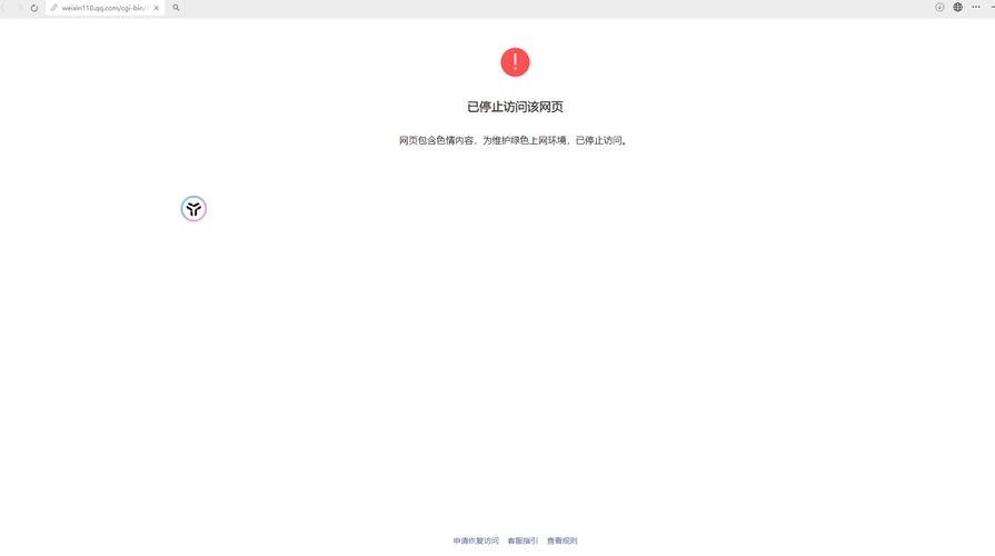 帝国网页用户设置允许IP没用