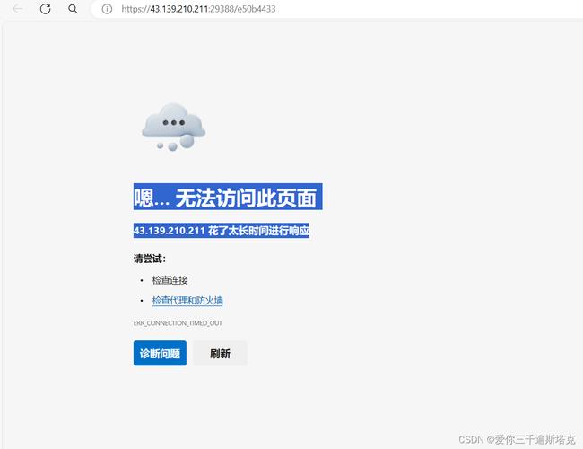 帝国网页用户设置允许IP没用