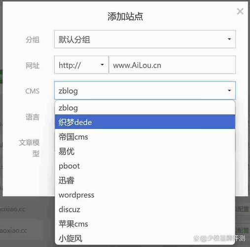 织梦cms网站模板怎么完全换