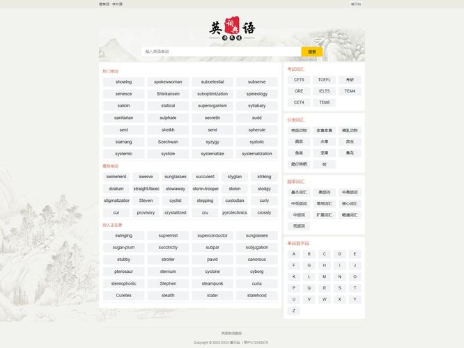 帝国cms怎样网模板里套标签