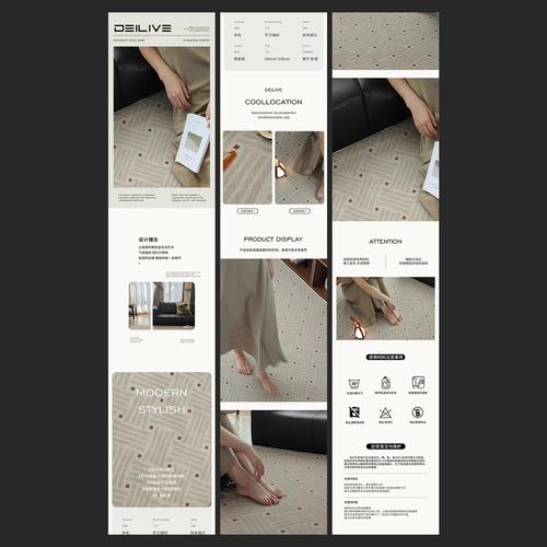 ps详情模板制作教程视频教程