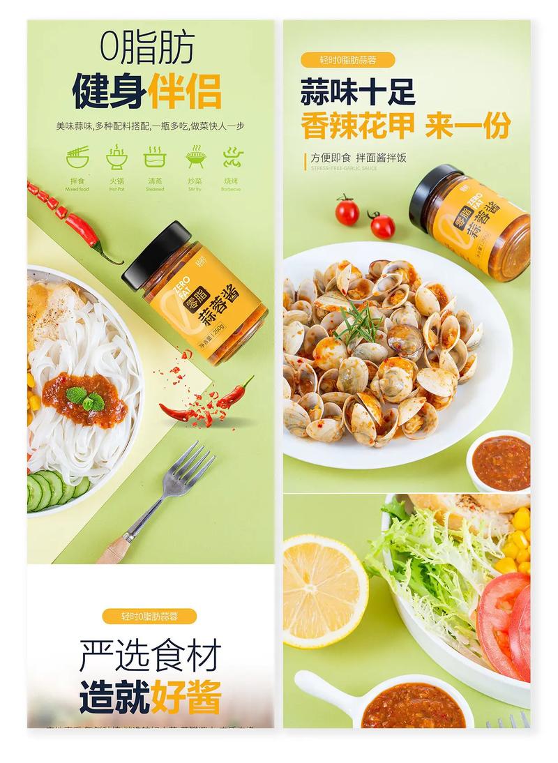 ps详情模板制作教程视频教程