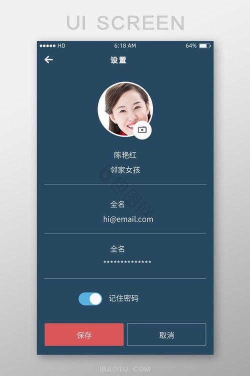 html5 手机个人中心模板