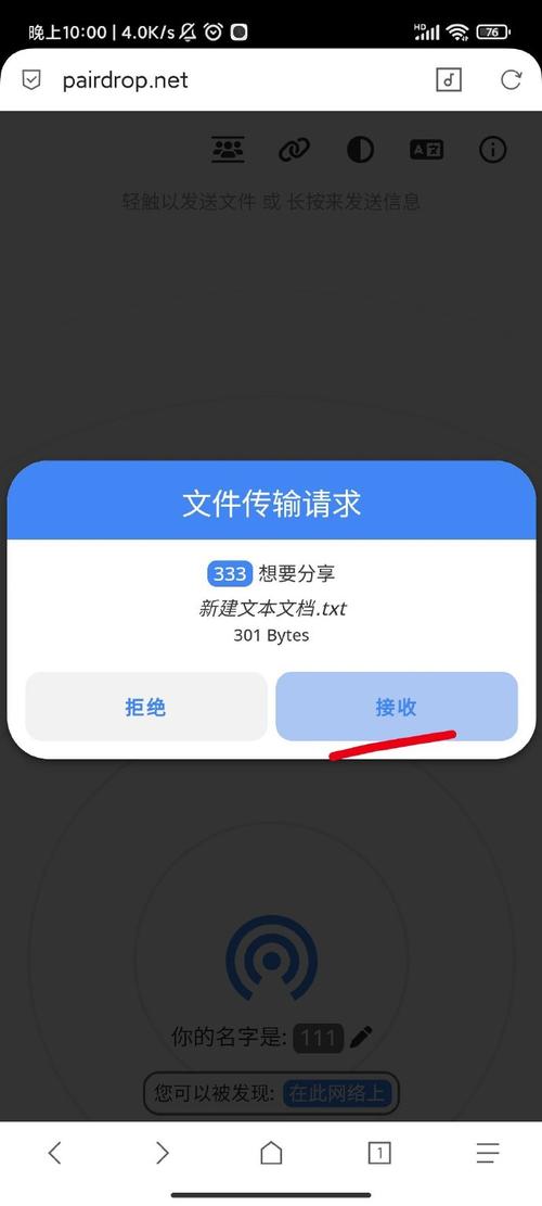.net 手机网页 上传文件