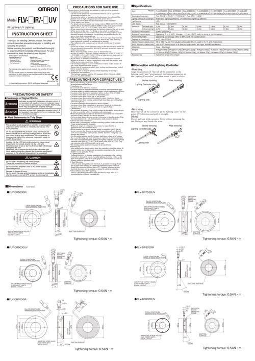 webstorm 使用教程