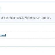 discuz x 安装教程