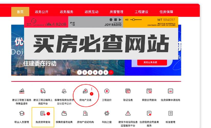 房地产flash网站模板下载