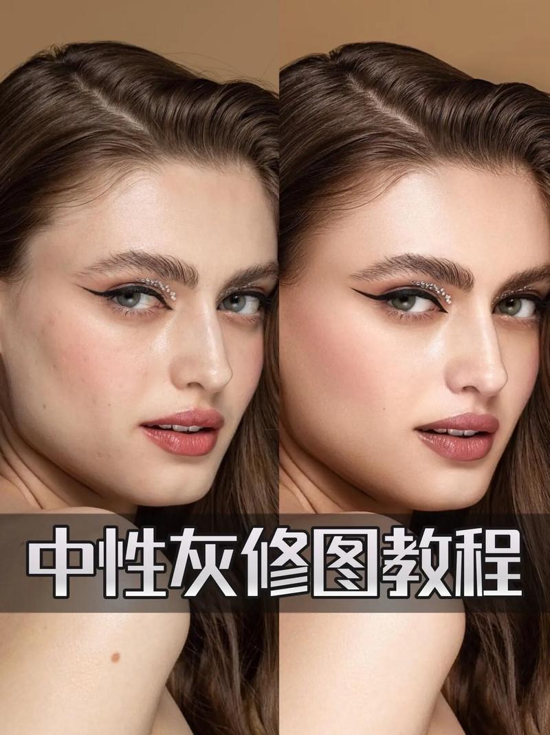 photoshop人物教程