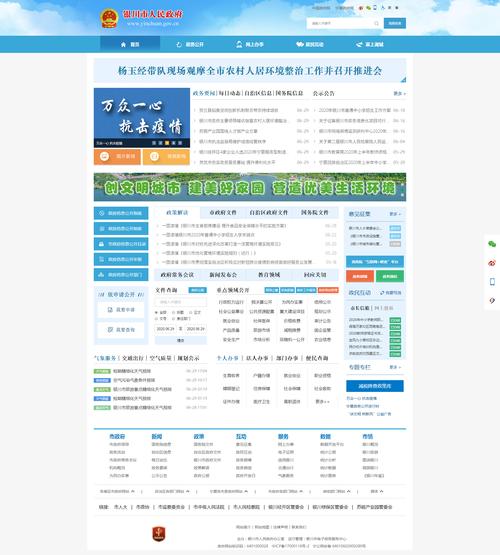discuz门户网站模板手机