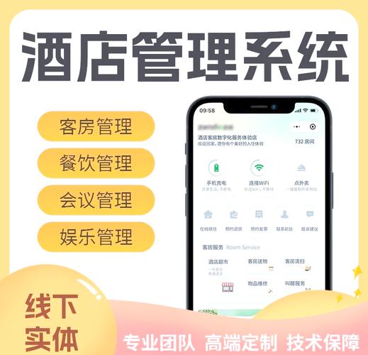 网页酒店预定html模板免费
