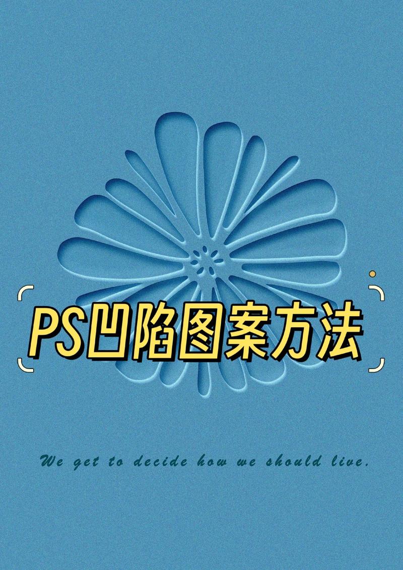 用ps制作logo教程图案