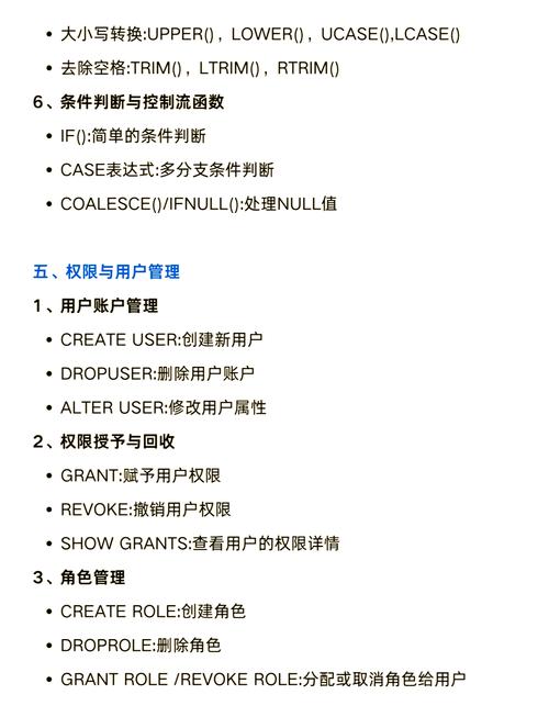 mysql数据库入门教程