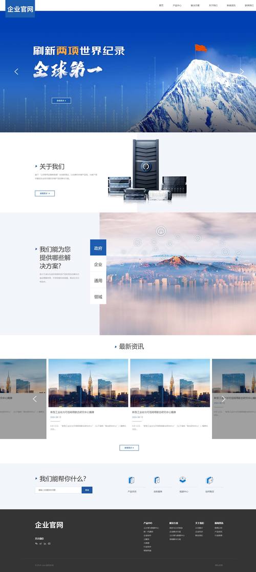 模板站和定制网站 seo推广
