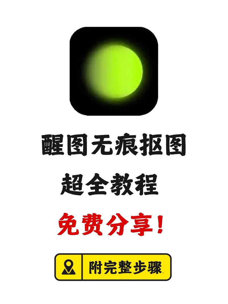 ps制作logo教程图标