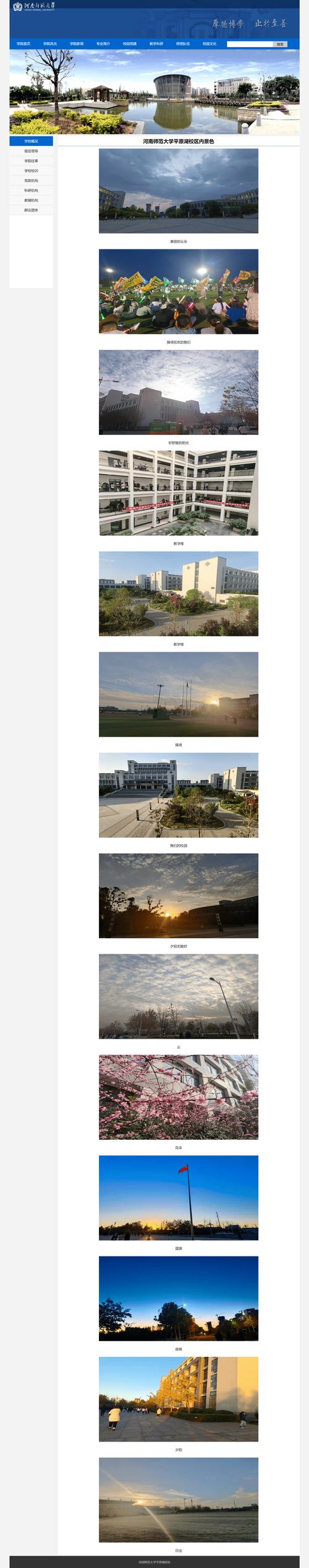 dw制作简单网站模板下载地址